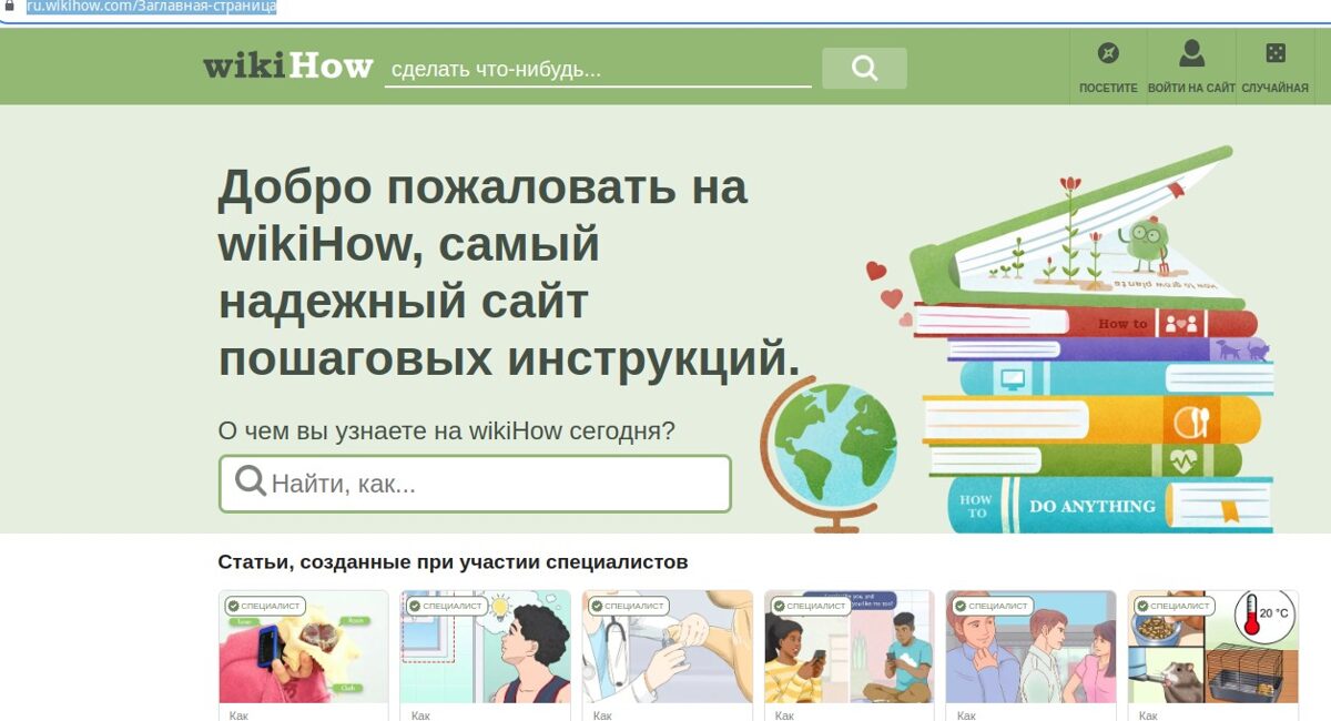 Жми!